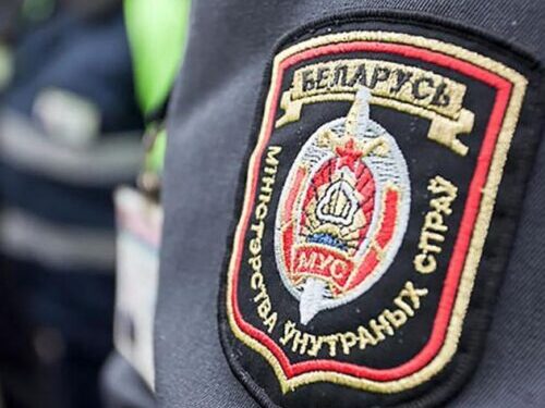 Министерство внутренних дел Республики Беларусь предупреждает об ответственности за распространение информации экстремистского содержания